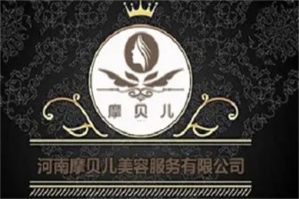 摩贝儿中药面膜加盟