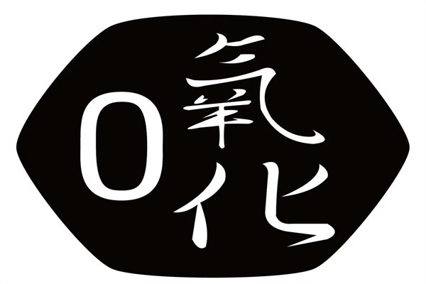 零氧化奶茶店加盟