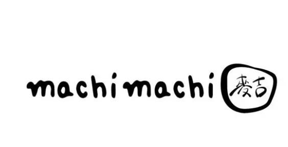 麦吉machimachi加盟
