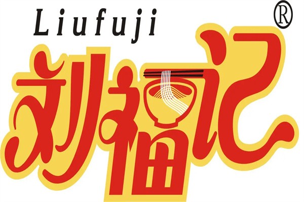 刘福记烤鸭品牌logo