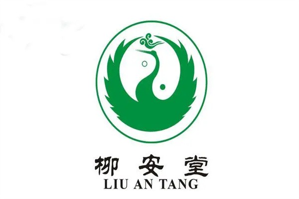 柳安堂品牌logo