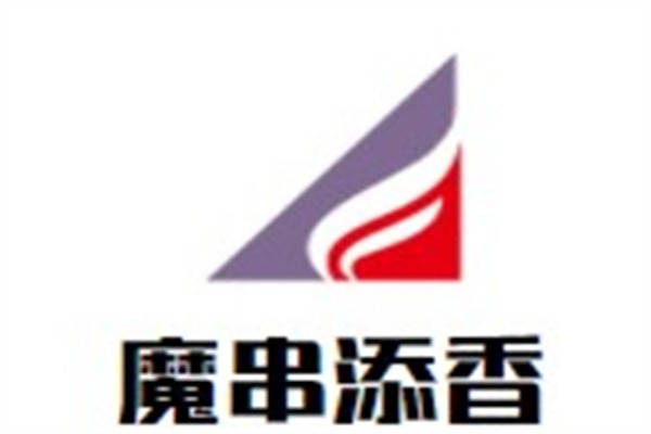 魔串添香加盟