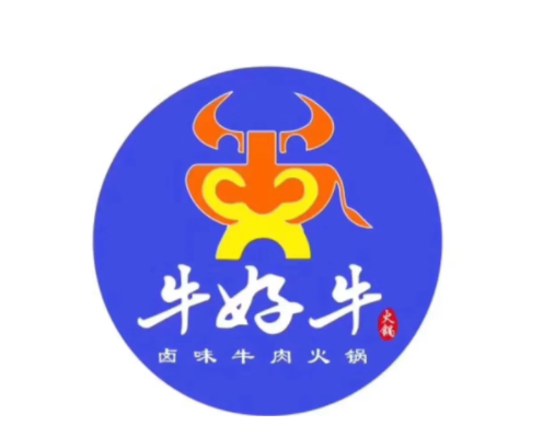 牛好牛卤味牛肉锅加盟