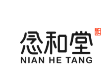 念和堂品牌logo