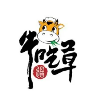 牛吃草牛肉面加盟