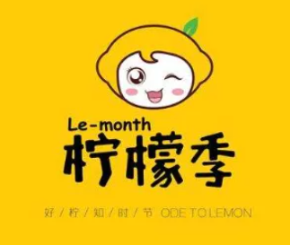 柠檬季饮品加盟