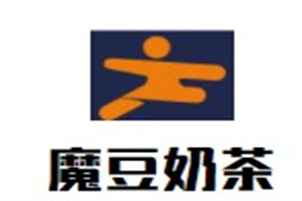 魔豆奶茶加盟