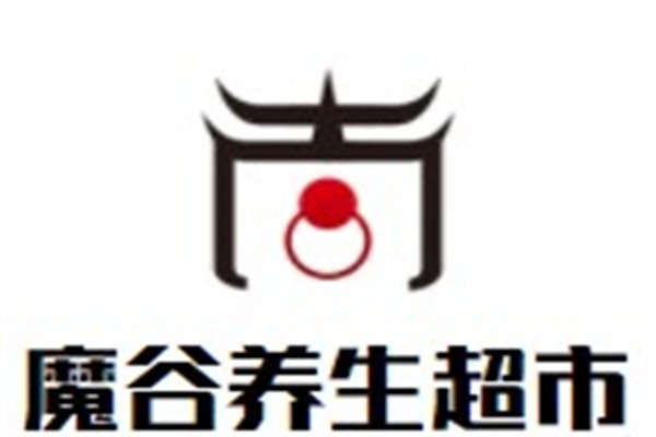 魔谷养生超市加盟