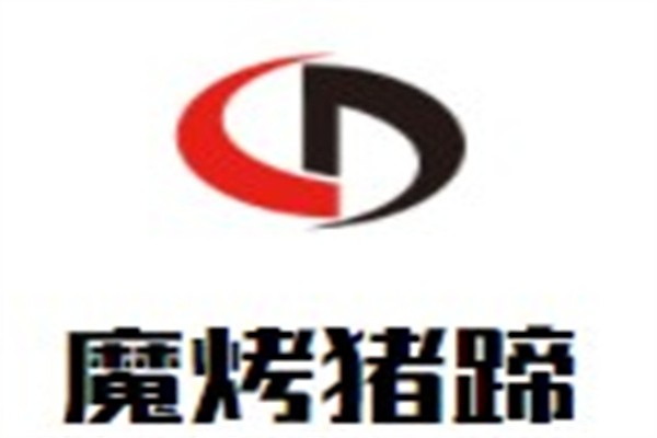 魔烤猪蹄加盟