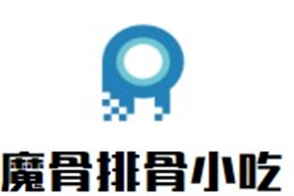 魔骨排骨小吃加盟