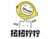 扭扭柠柠奶茶加盟