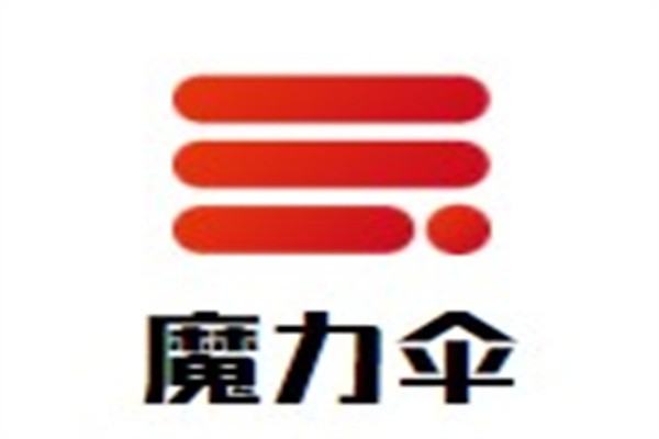 魔力伞加盟