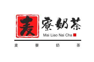 麦寮奶茶加盟