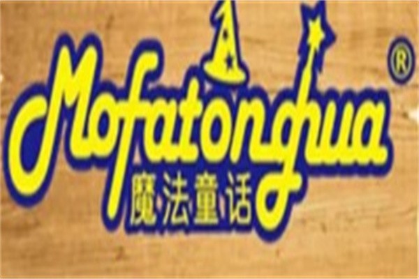 魔法童话童装加盟