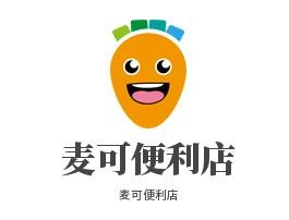 麦可便利店加盟