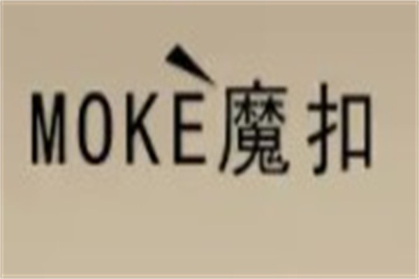 魔扣女装加盟