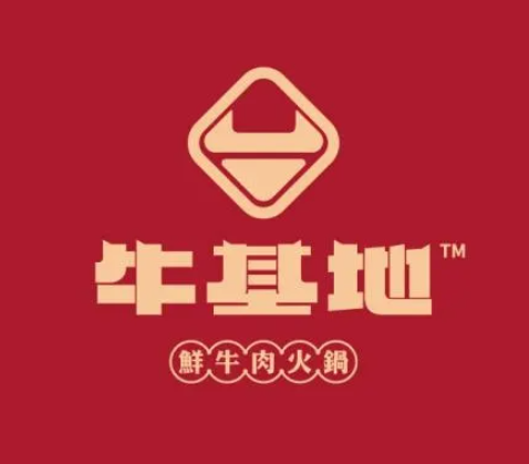 牛基地火锅加盟