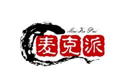 麦克派汉堡店加盟