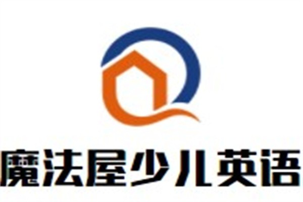 魔法屋少儿英语加盟