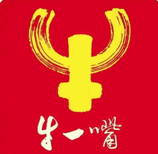 牛一嘴兰州牛肉拉面加盟