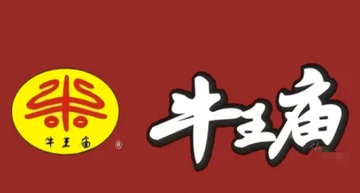 牛王庙怪味砂锅面食加盟