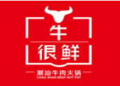 牛很鲜牛肉火锅加盟
