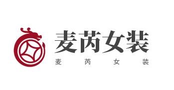 麦芮女装加盟