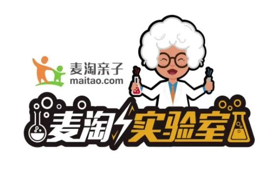 麦淘科学实验室加盟