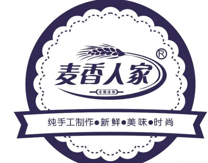 麦香人家蛋糕店加盟