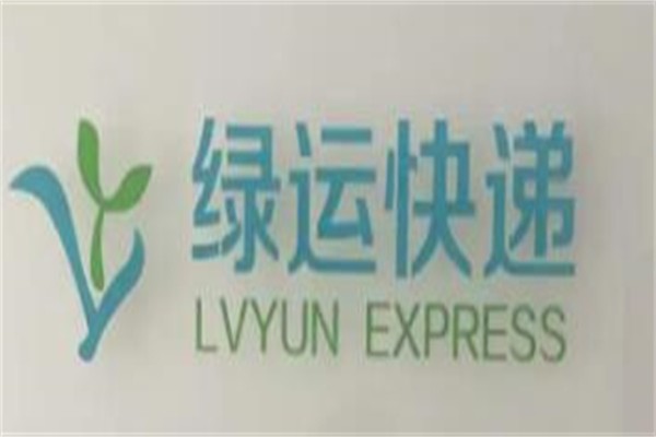 绿运快递品牌logo