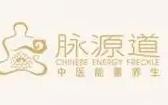 脉源道品牌logo