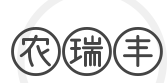 农瑞丰加盟