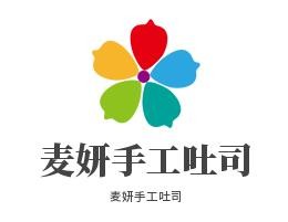 麦妍手工吐司加盟