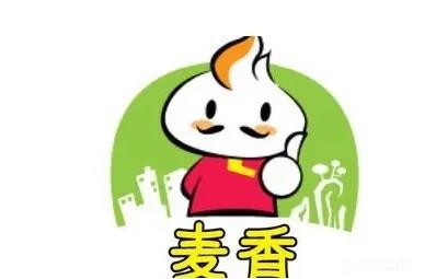 麦香包子加盟