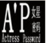女星密码女装品牌logo