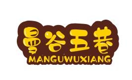 曼谷五巷加盟