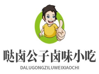 哒卤公子卤味小吃加盟