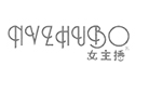 女主播女装加盟