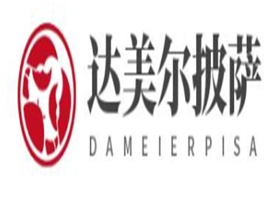 达美尔披萨加盟