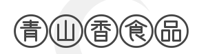 青山香食品加盟