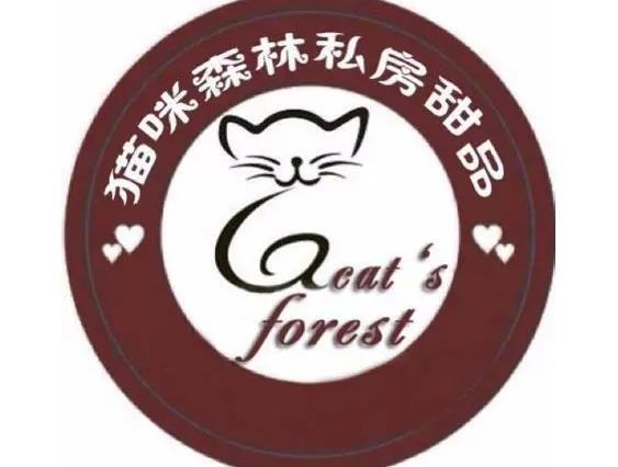 猫咪森林咖啡加盟