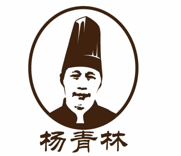 青林驴肉火烧品牌logo
