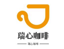 瑞心咖啡加盟