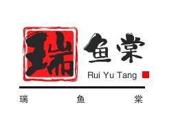 瑞鱼棠加盟