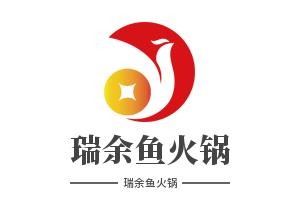 瑞余鱼火锅加盟