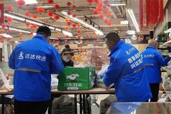 达达快送产品 门店图片