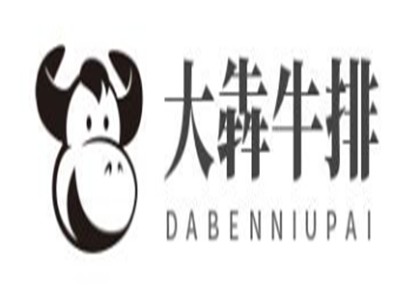 大犇牛排加盟