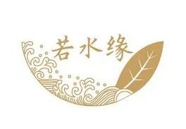 若水缘祛斑祛痘加盟