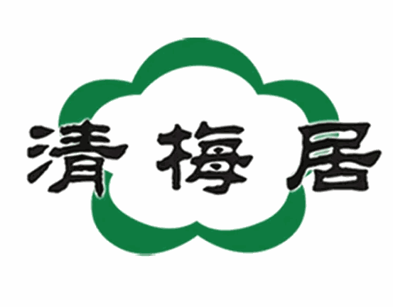 清梅居牛肉干品牌logo
