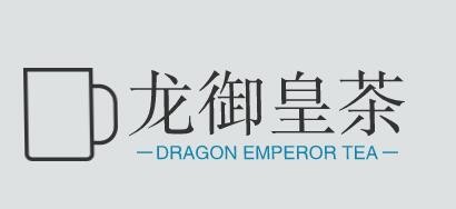 龙御皇茶加盟